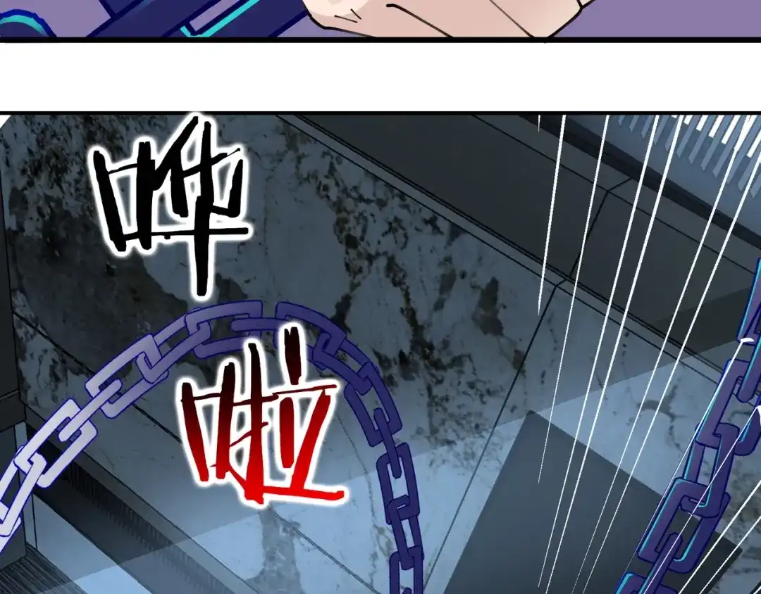 无敌战斗力系统 第48话 百鬼夜行？！ 第33页