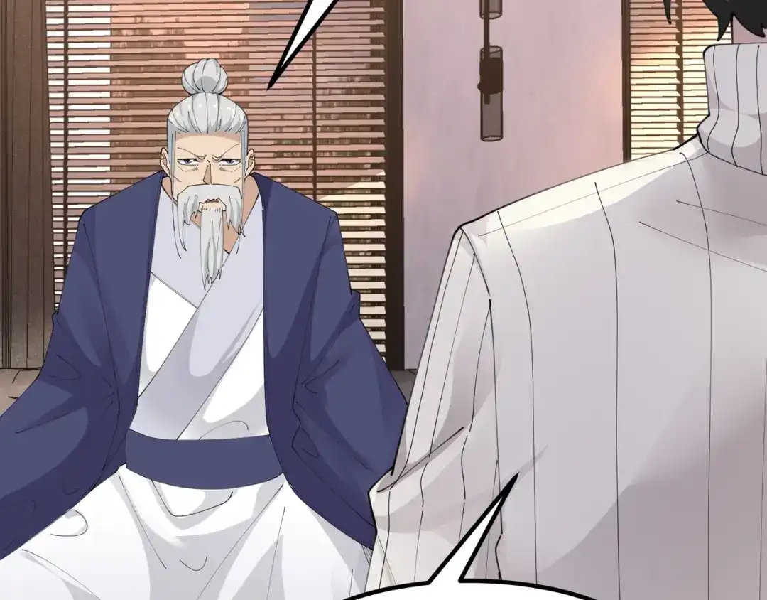 无敌战斗力系统 第48话 百鬼夜行？！ 第9页