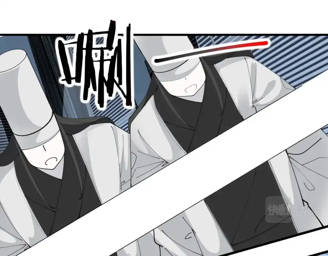 无敌战斗力系统 第48话 百鬼夜行？！ 第54页