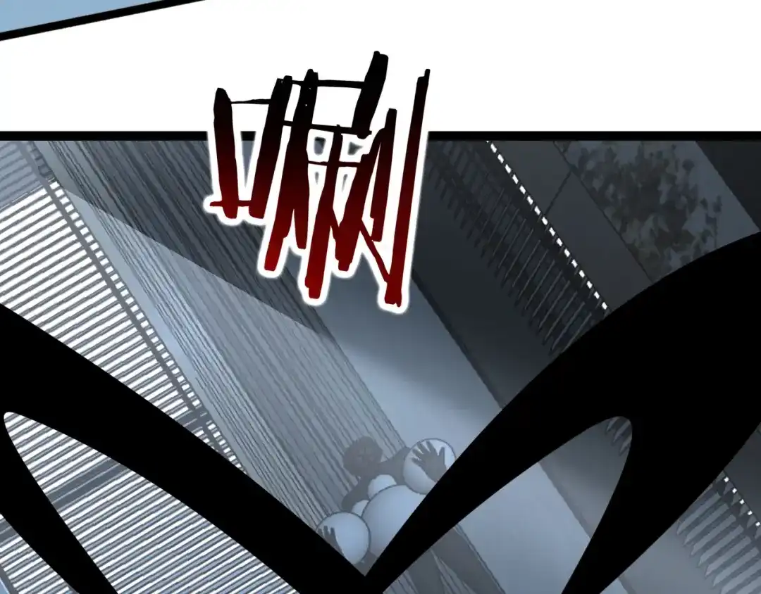 无敌战斗力系统 第48话 百鬼夜行？！ 第72页