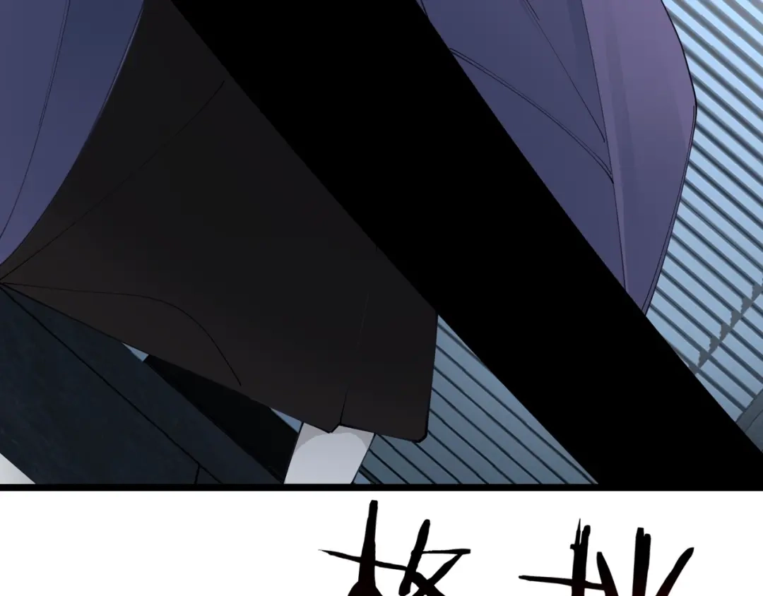 无敌战斗力系统 第48话 百鬼夜行？！ 第58页