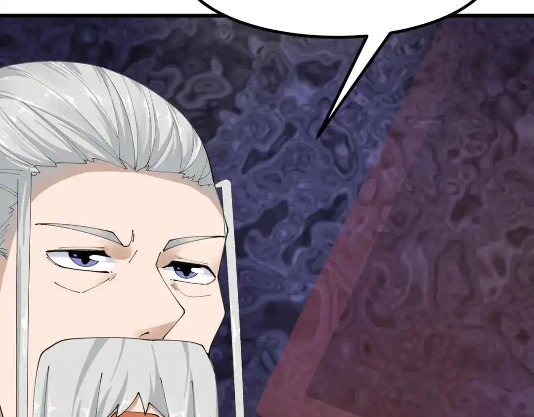 无敌战斗力系统 第48话 百鬼夜行？！ 第14页