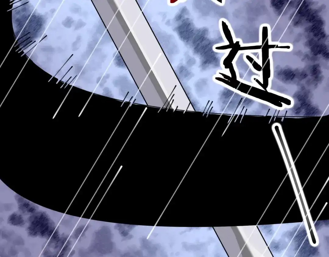 无敌战斗力系统 第48话 百鬼夜行？！ 第61页