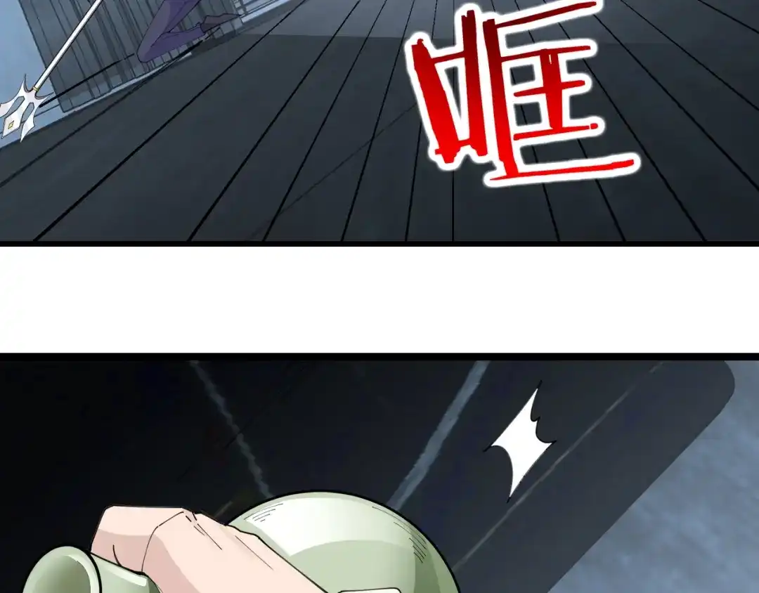 无敌战斗力系统 第48话 百鬼夜行？！ 第80页