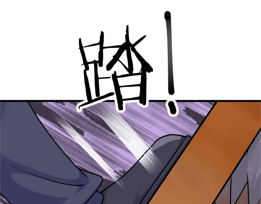 无敌战斗力系统 第49话 地府也要闯一闯！ 第22页