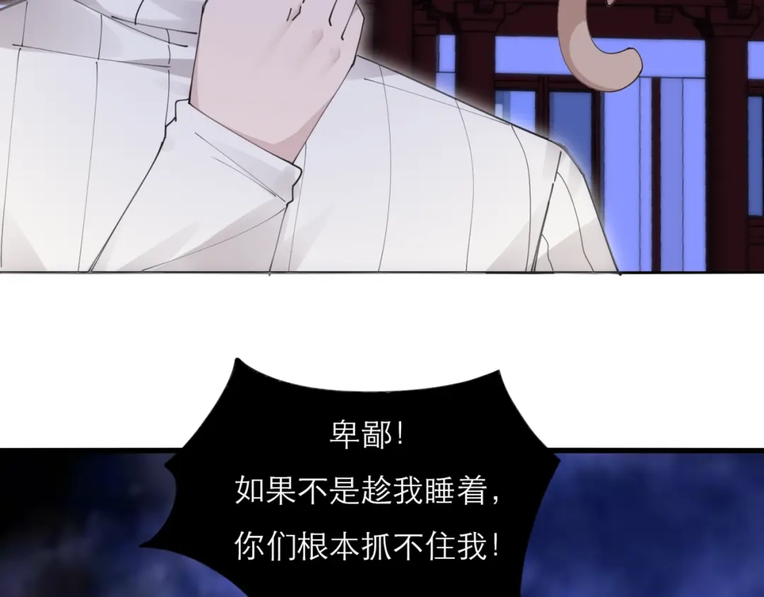 无敌战斗力系统 第49话 地府也要闯一闯！ 第49页