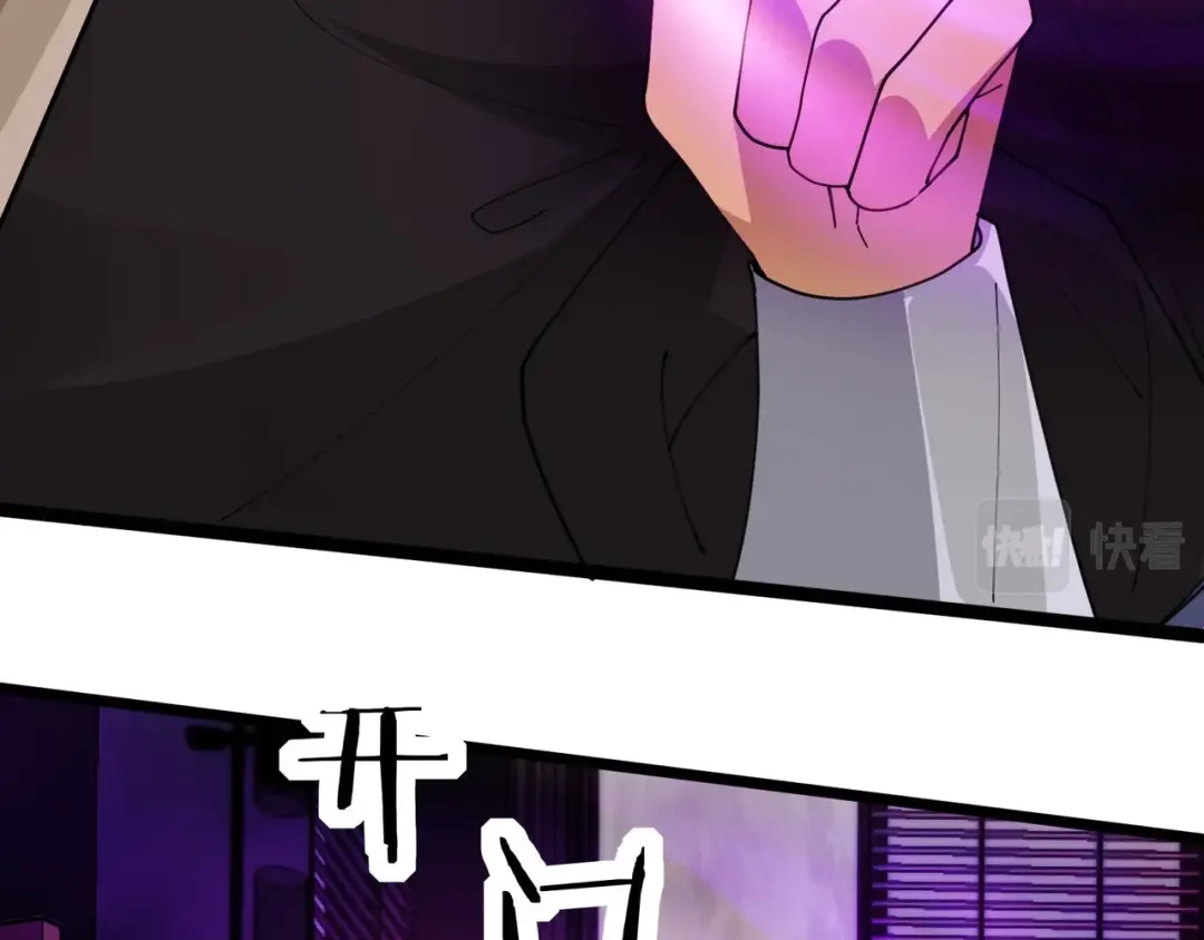 无敌战斗力系统 第49话 地府也要闯一闯！ 第34页