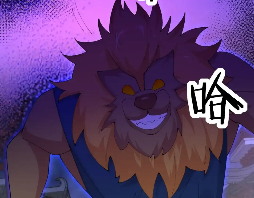 无敌战斗力系统 第49话 地府也要闯一闯！ 第62页
