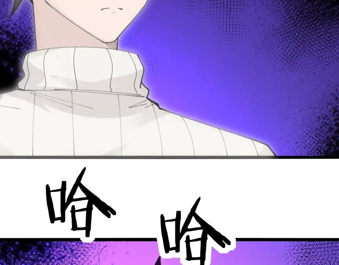 无敌战斗力系统 第49话 地府也要闯一闯！ 第61页