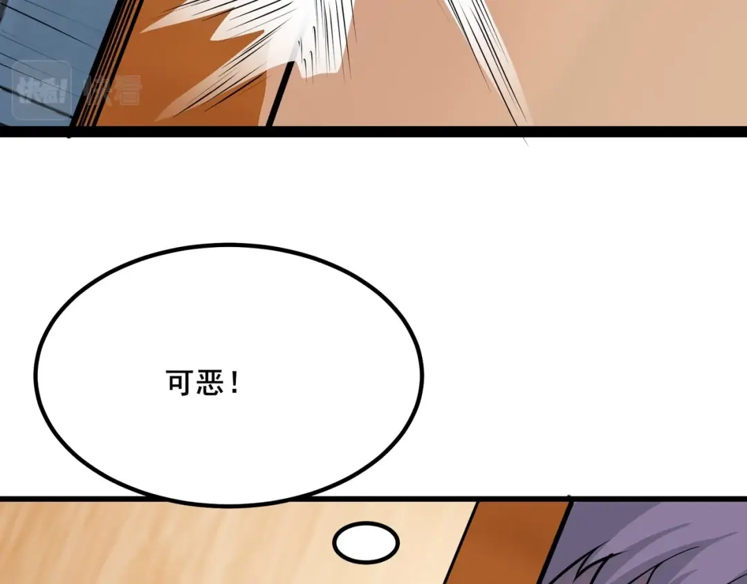 无敌战斗力系统 第49话 地府也要闯一闯！ 第18页