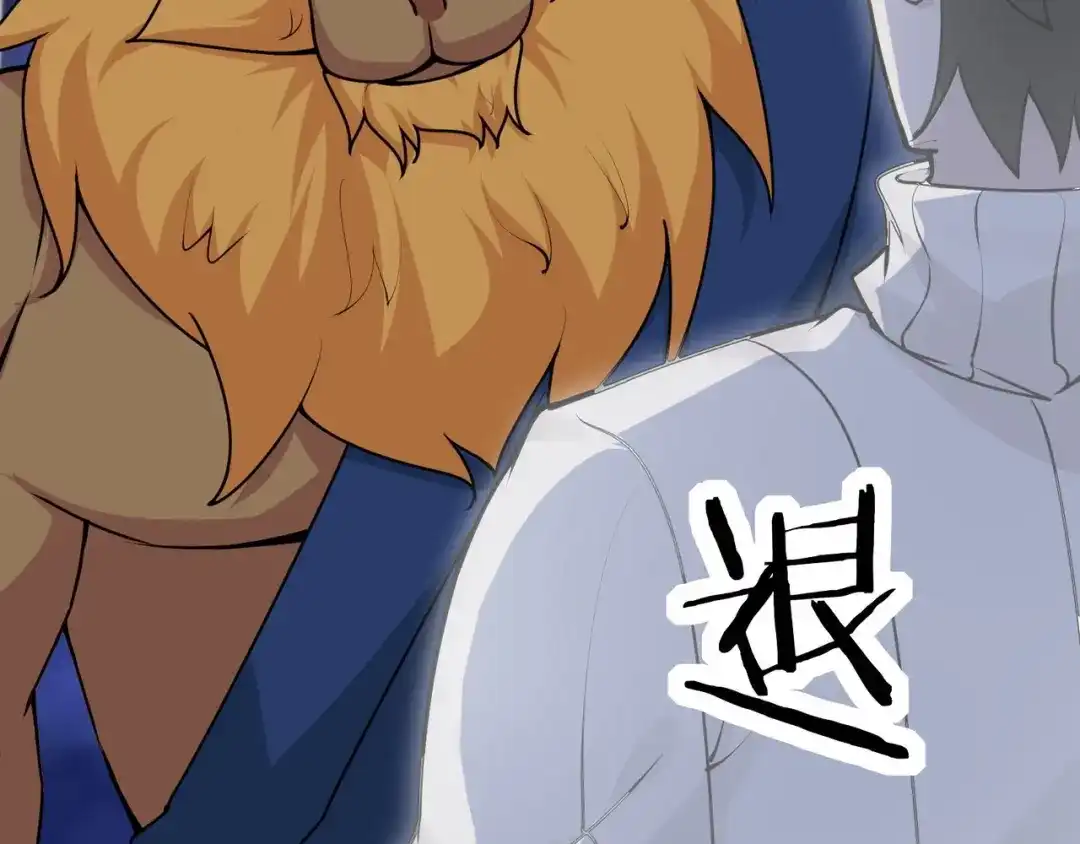 无敌战斗力系统 第49话 地府也要闯一闯！ 第70页