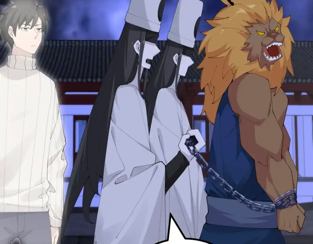 无敌战斗力系统 第49话 地府也要闯一闯！ 第52页