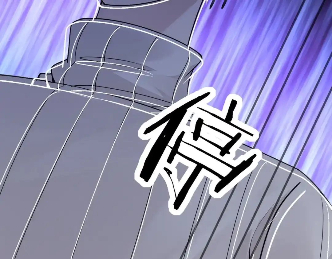 无敌战斗力系统 第49话 地府也要闯一闯！ 第94页