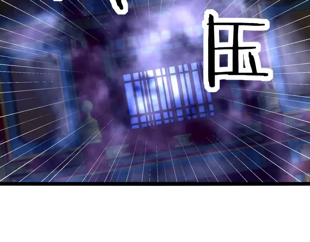 无敌战斗力系统 第49话 地府也要闯一闯！ 第92页