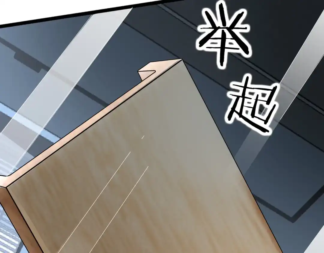 无敌战斗力系统 第49话 地府也要闯一闯！ 第9页