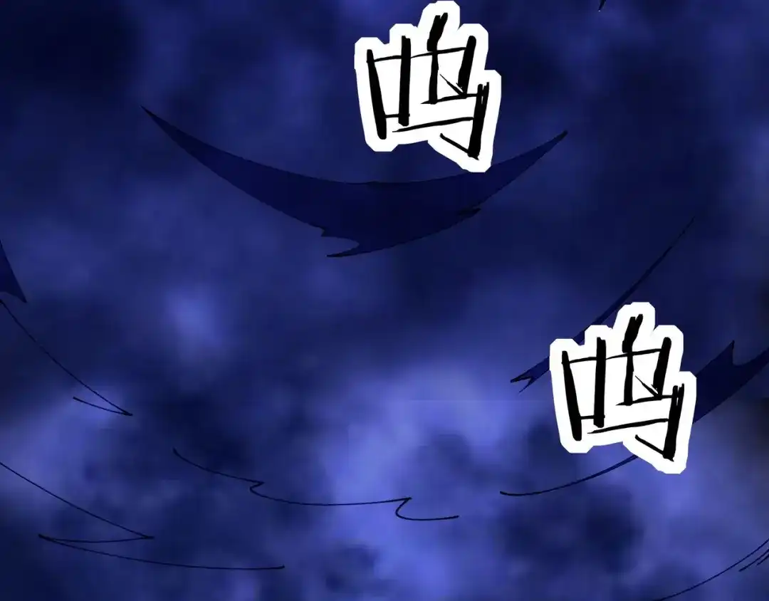 无敌战斗力系统 第49话 地府也要闯一闯！ 第43页