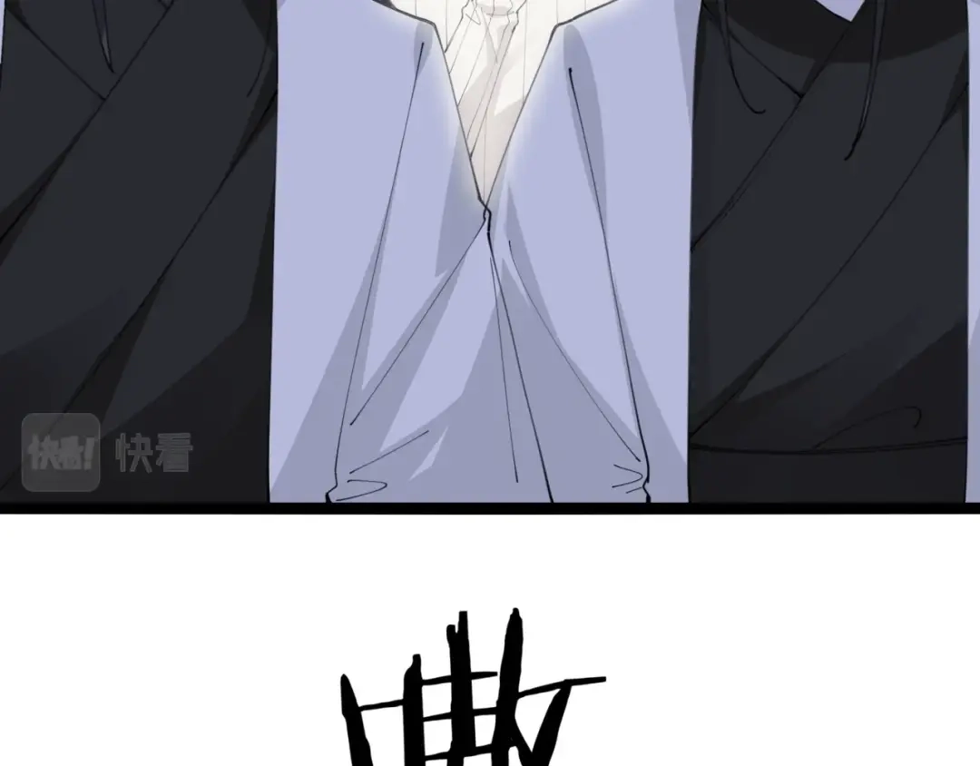 无敌战斗力系统 第49话 地府也要闯一闯！ 第57页