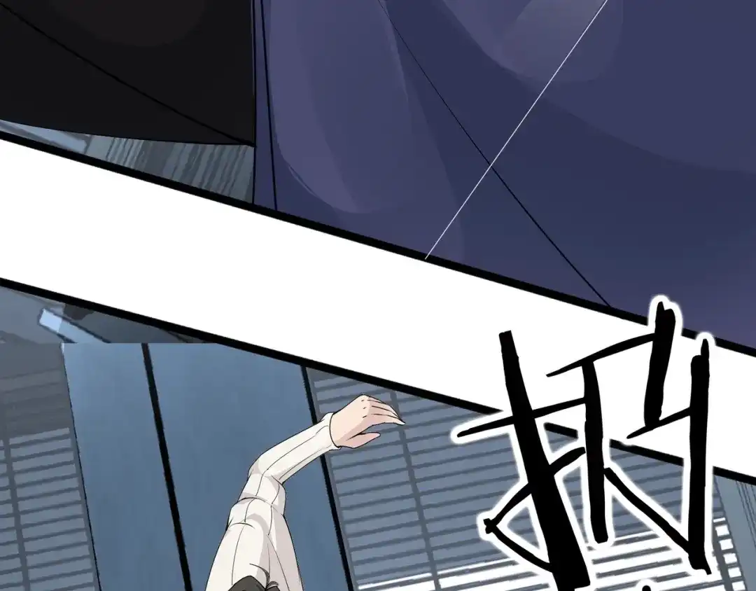 无敌战斗力系统 第49话 地府也要闯一闯！ 第12页