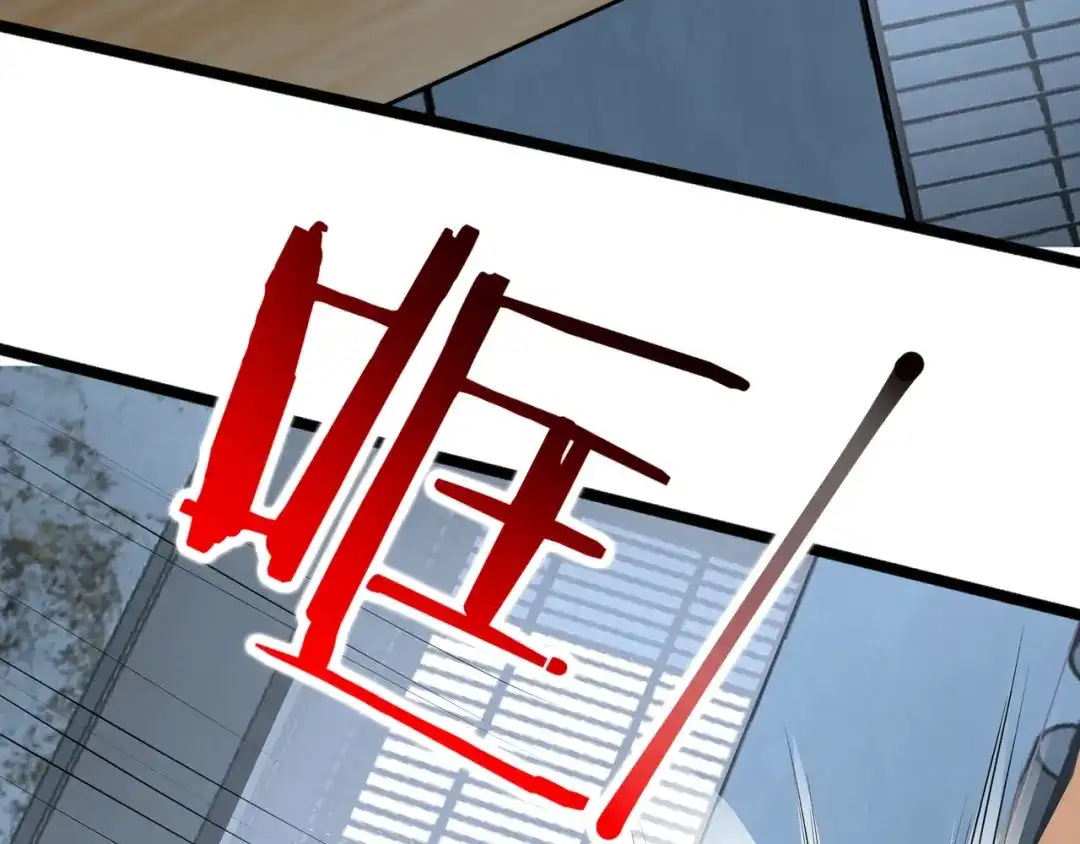 无敌战斗力系统 第49话 地府也要闯一闯！ 第15页