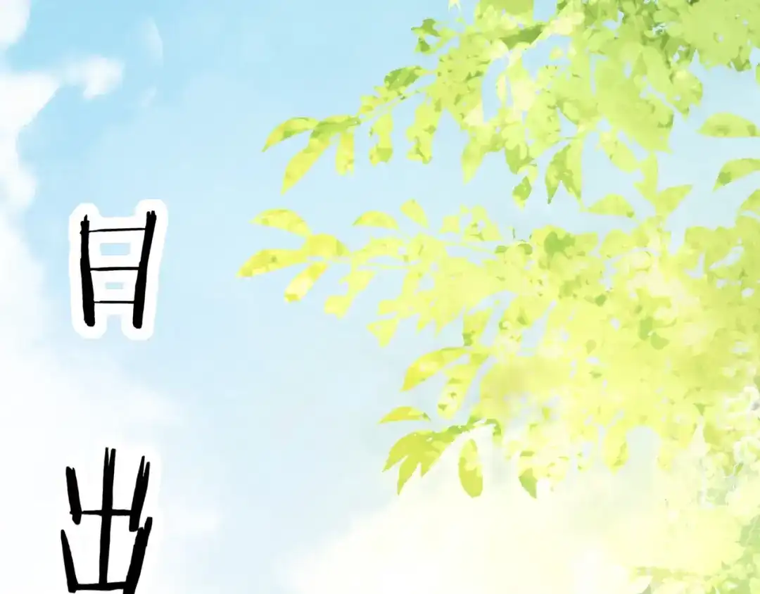 无敌战斗力系统 第5话 你不对劲？！ 第48页