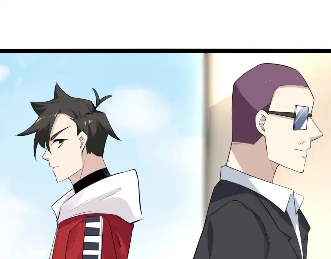无敌战斗力系统 第5话 你不对劲？！ 第113页