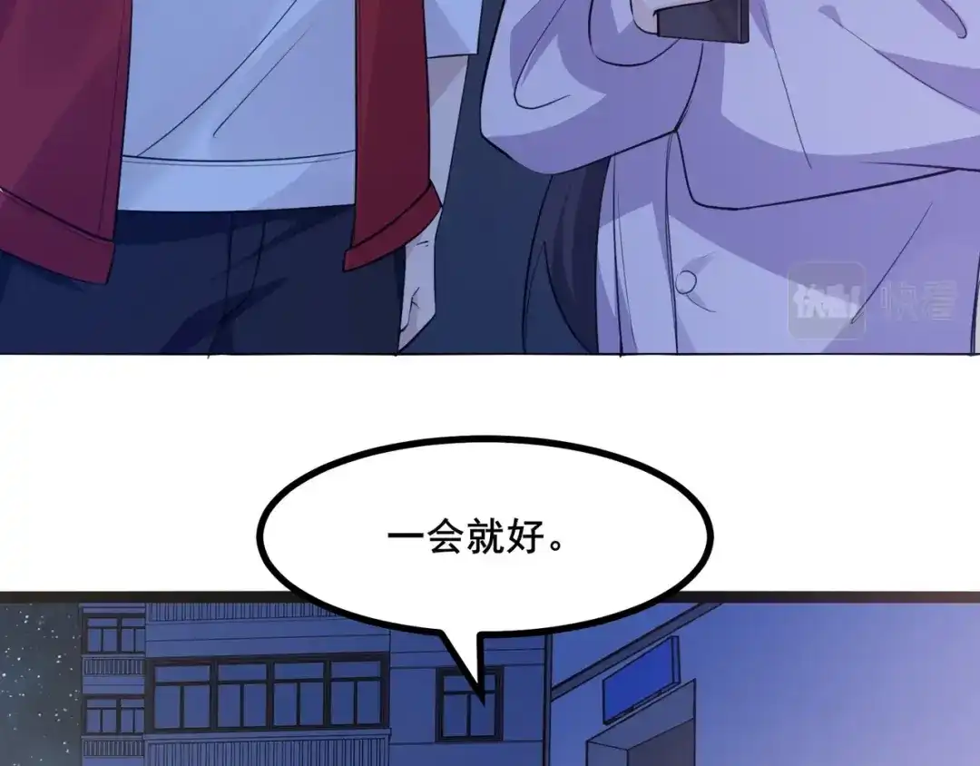 无敌战斗力系统 第5话 你不对劲？！ 第24页