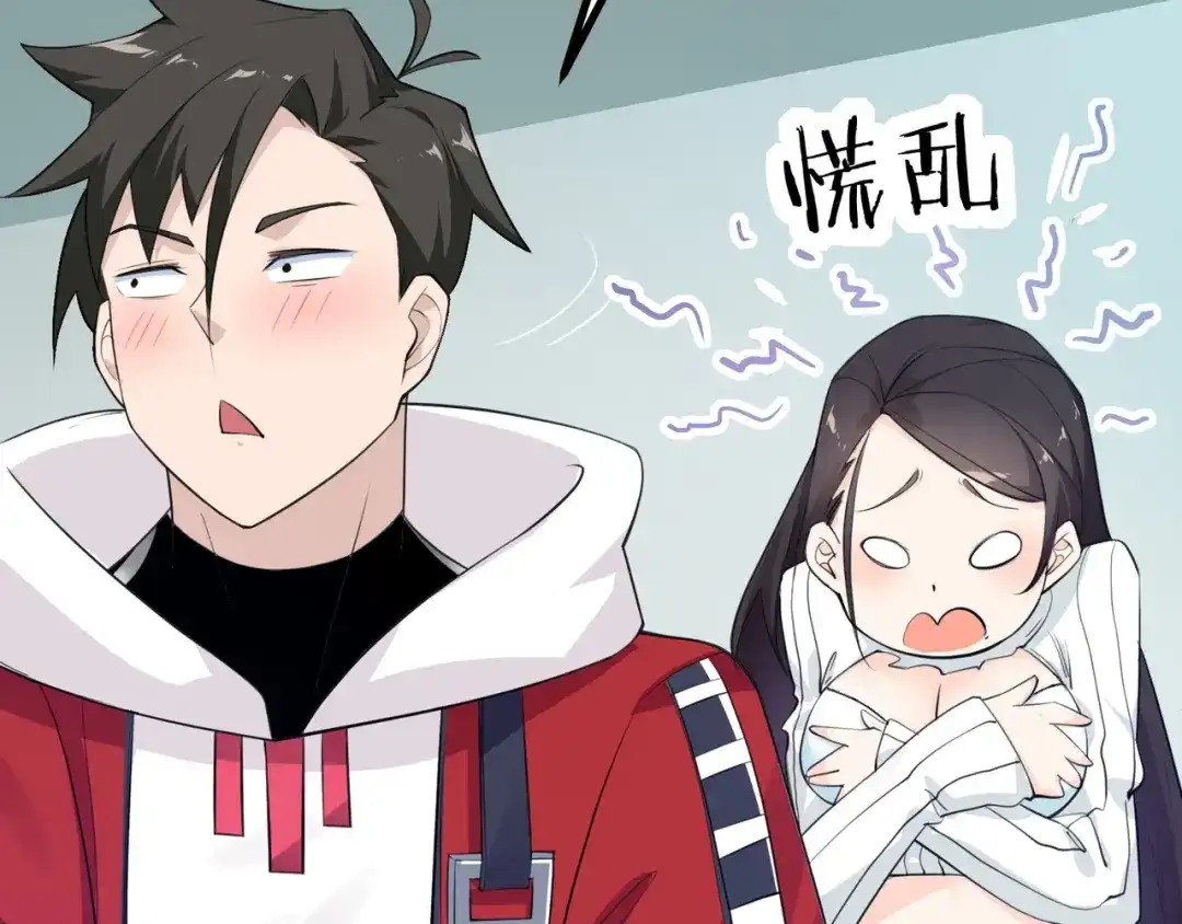 无敌战斗力系统 第5话 你不对劲？！ 第9页