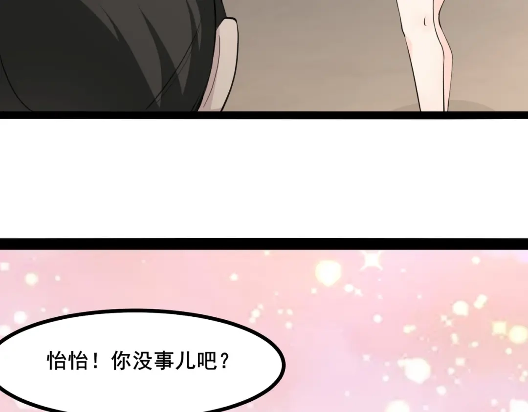 无敌战斗力系统 第5话 你不对劲？！ 第101页