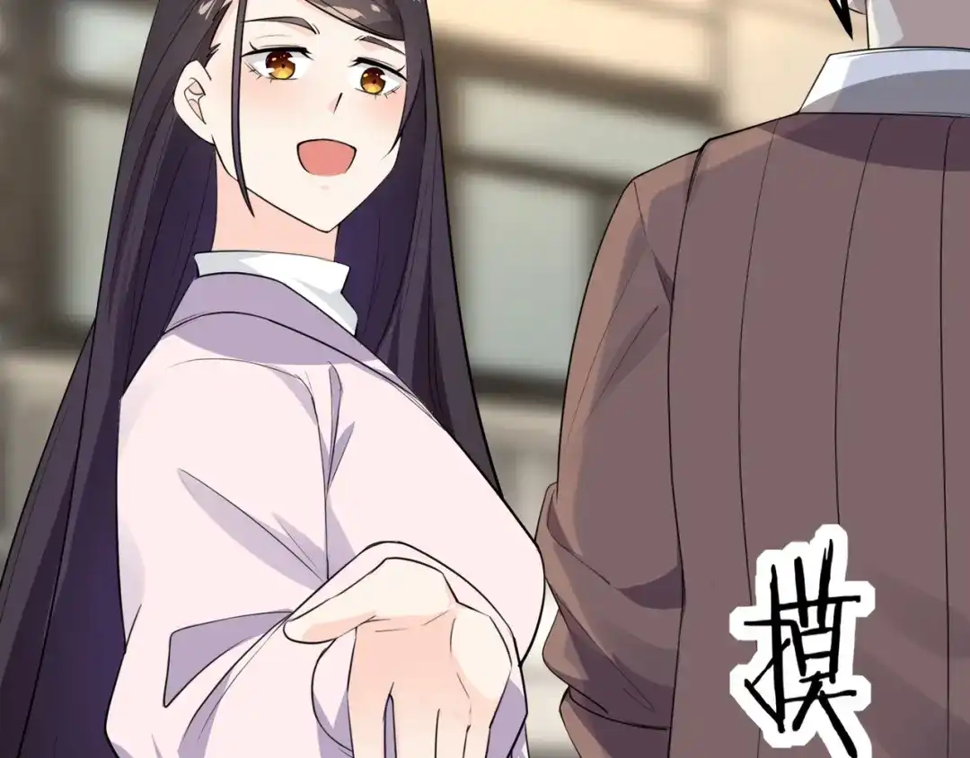 无敌战斗力系统 第5话 你不对劲？！ 第120页