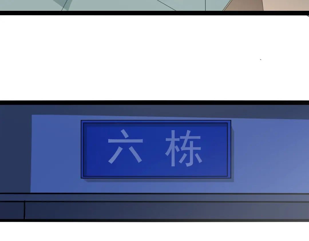 无敌战斗力系统 第5话 你不对劲？！ 第18页