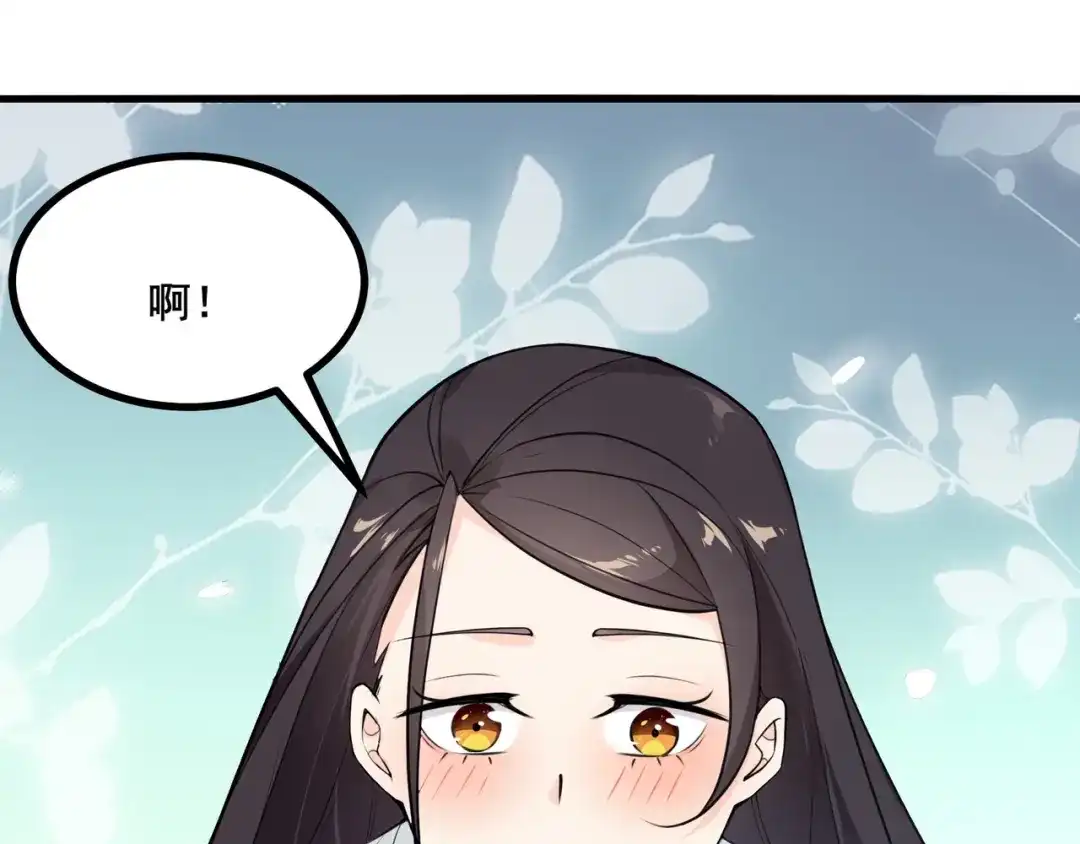 无敌战斗力系统 第5话 你不对劲？！ 第6页