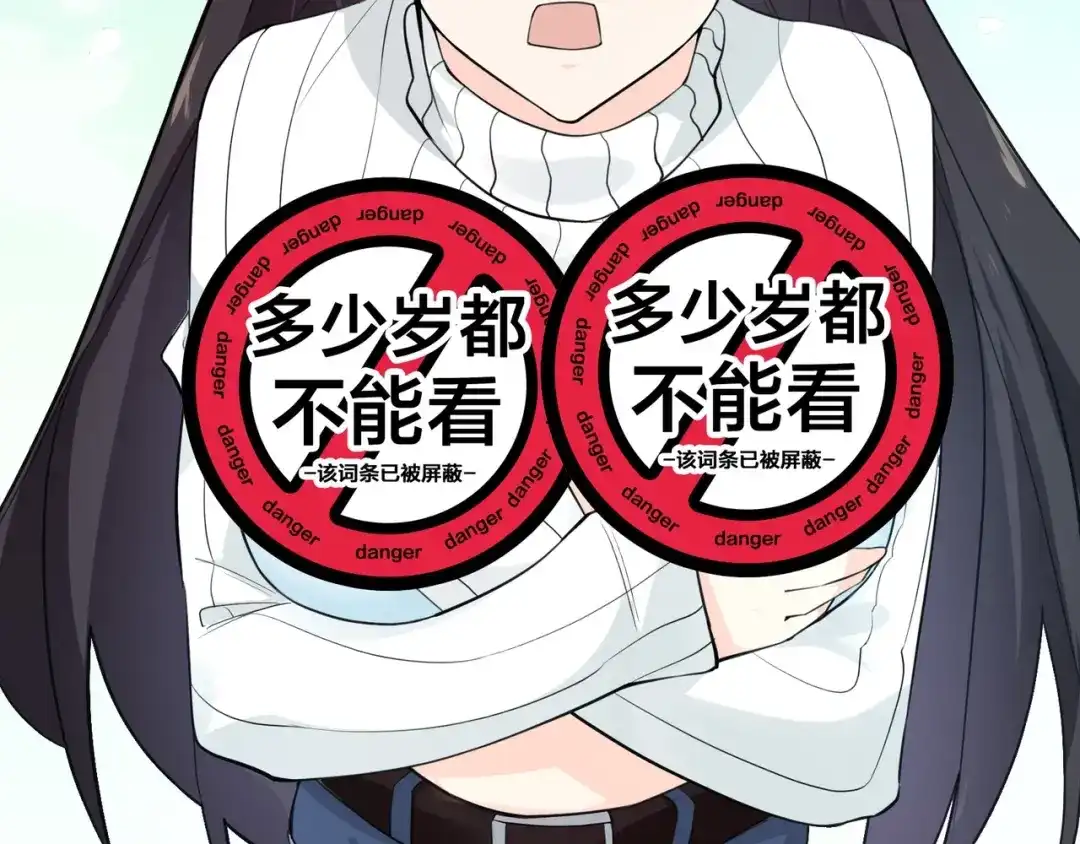 无敌战斗力系统 第5话 你不对劲？！ 第7页