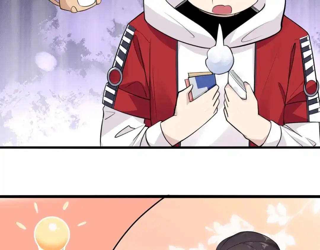 无敌战斗力系统 第5话 你不对劲？！ 第40页