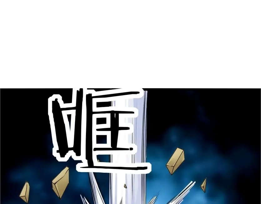 无敌战斗力系统 第50话 一起下地狱吧！ 第22页