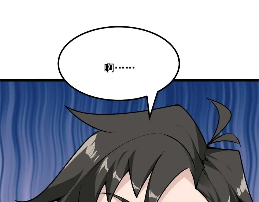 无敌战斗力系统 第50话 一起下地狱吧！ 第28页