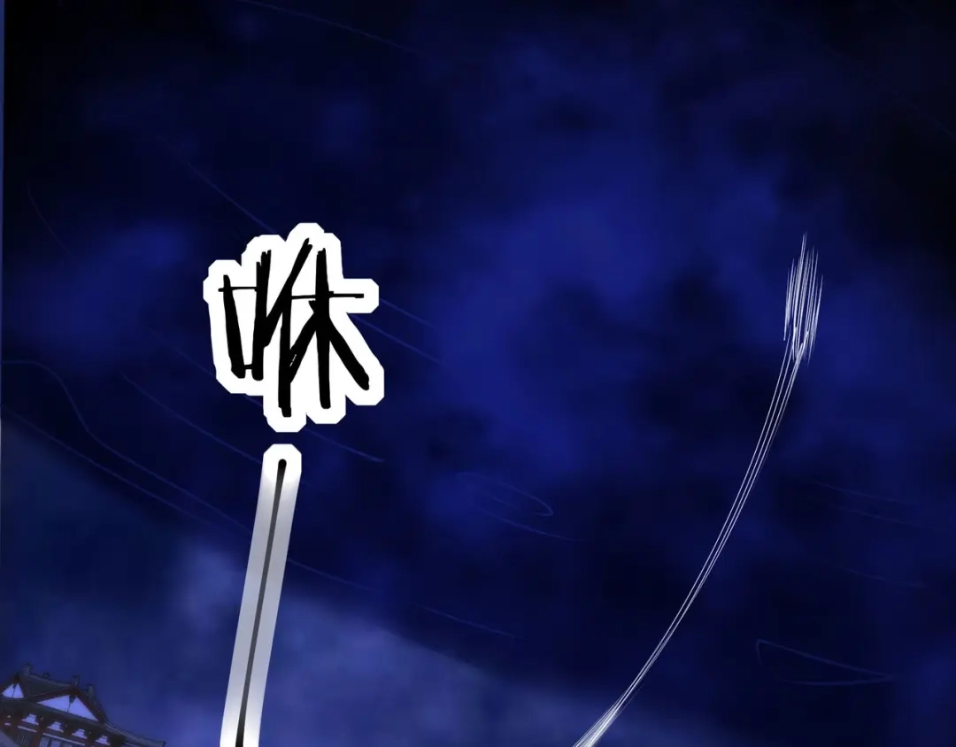 无敌战斗力系统 第50话 一起下地狱吧！ 第15页