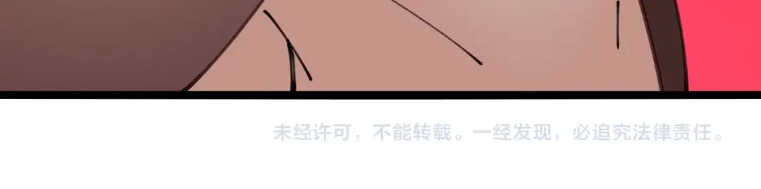 无敌战斗力系统 第50话 一起下地狱吧！ 第111页