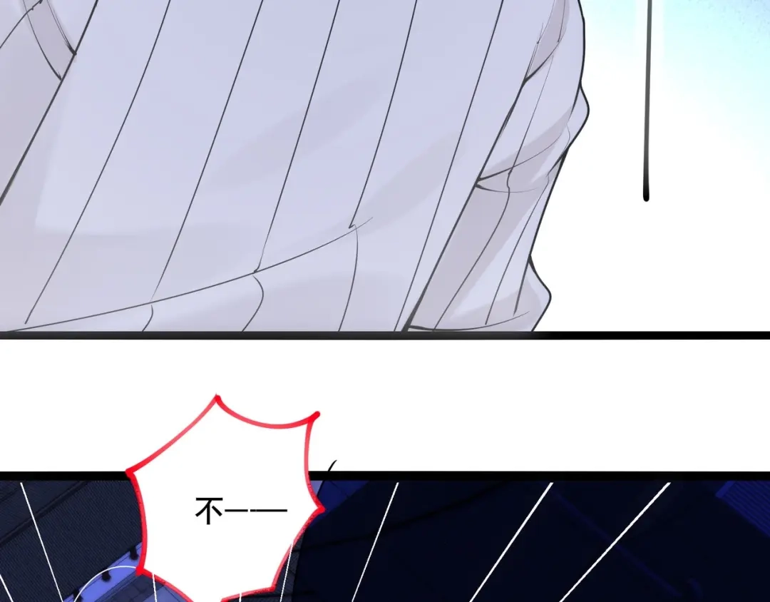 无敌战斗力系统 第50话 一起下地狱吧！ 第19页