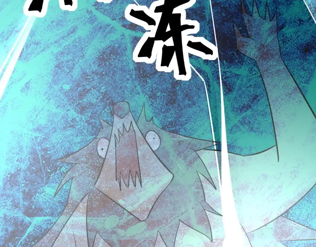 无敌战斗力系统 第51话 阎王殿？！ 第56页