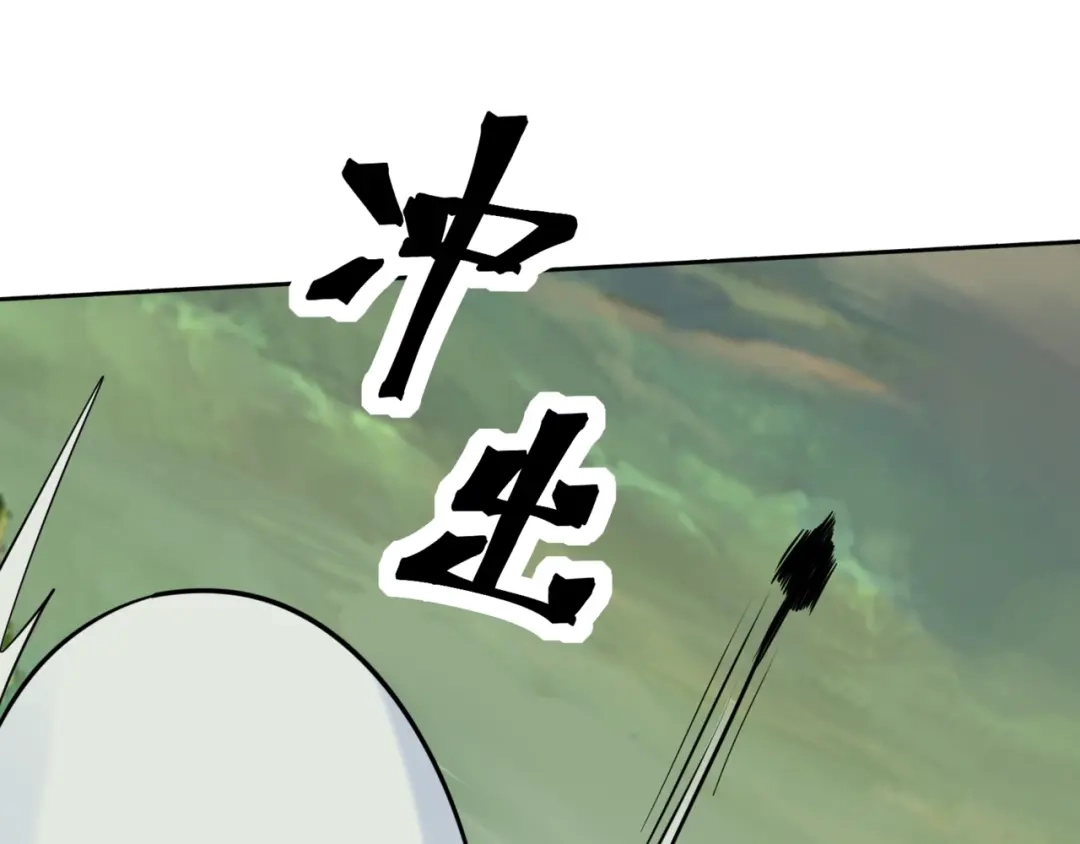 无敌战斗力系统 第51话 阎王殿？！ 第22页