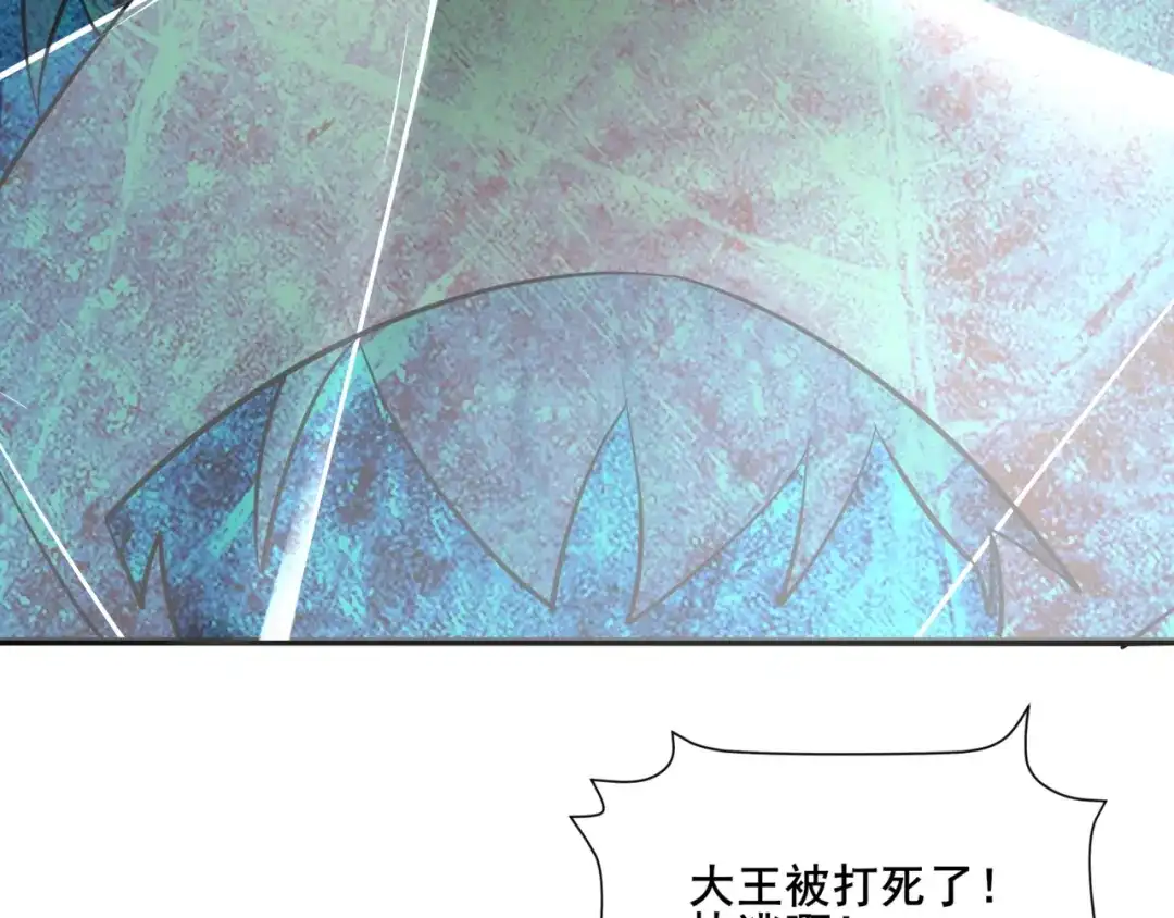 无敌战斗力系统 第51话 阎王殿？！ 第58页