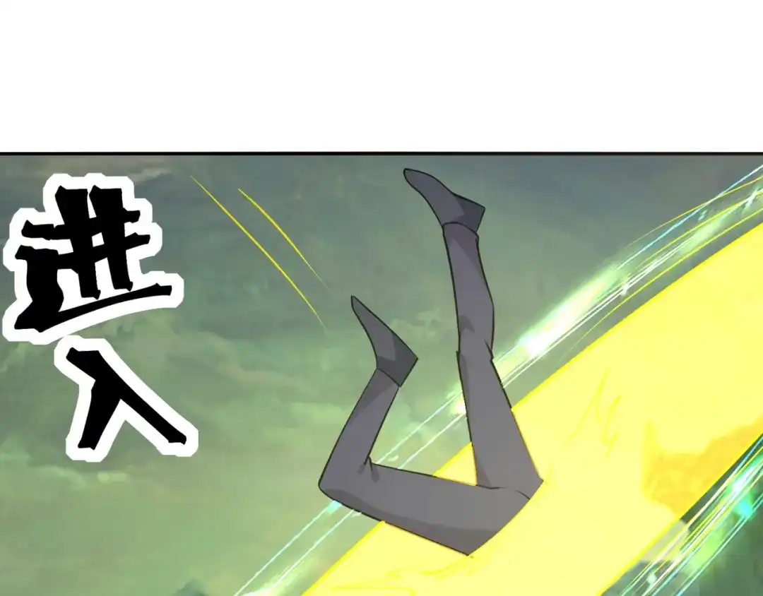 无敌战斗力系统 第51话 阎王殿？！ 第109页