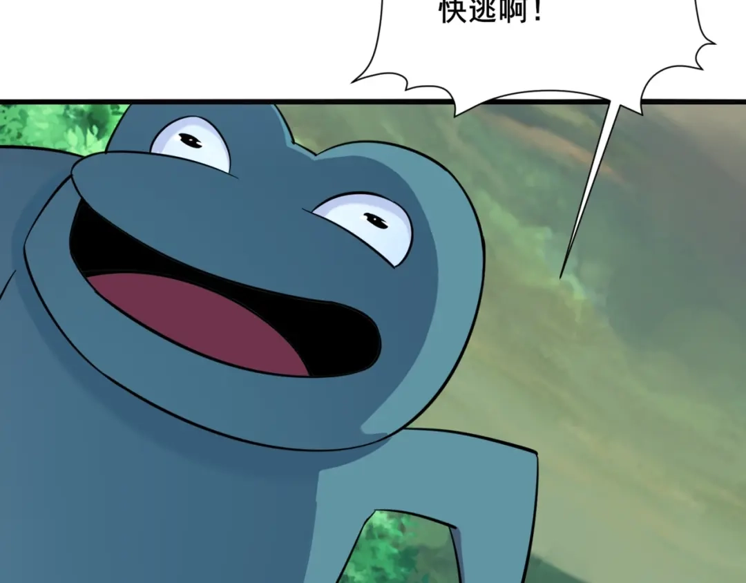 无敌战斗力系统 第51话 阎王殿？！ 第59页