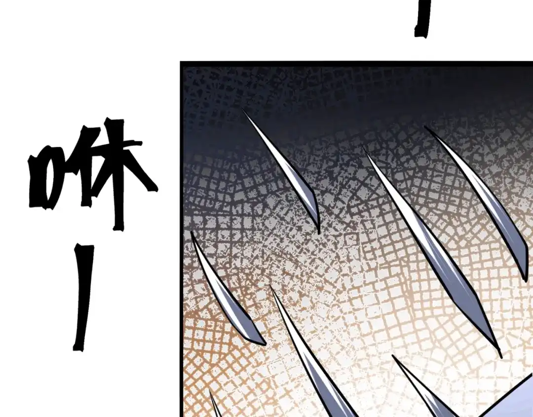 无敌战斗力系统 第51话 阎王殿？！ 第29页
