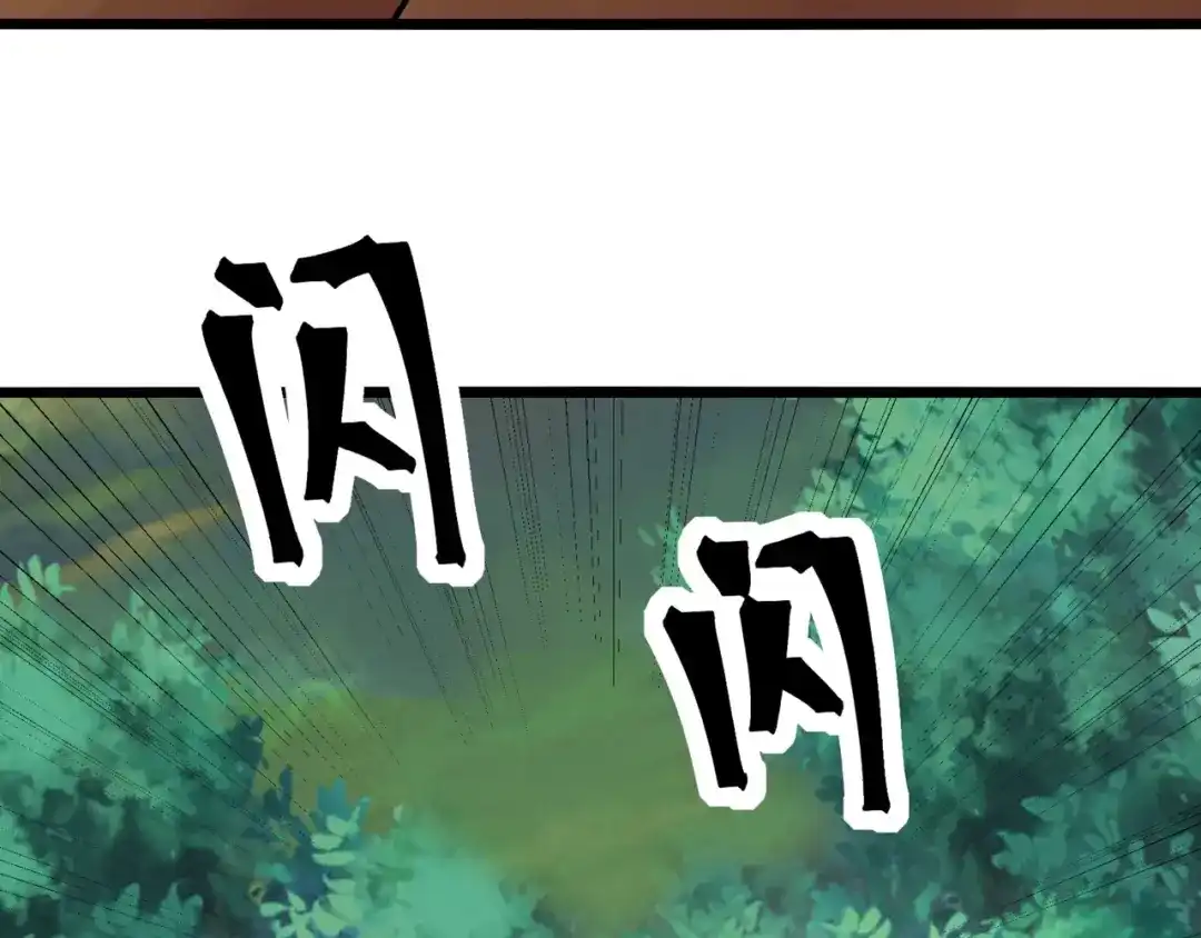 无敌战斗力系统 第51话 阎王殿？！ 第107页