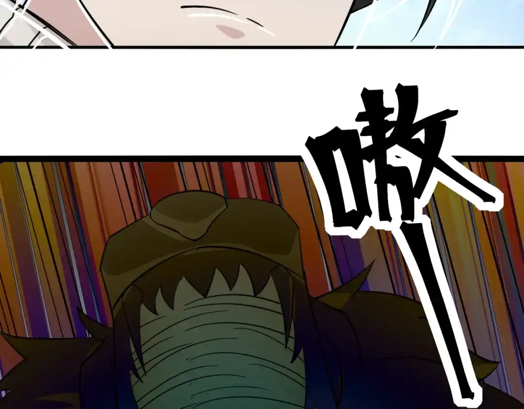 无敌战斗力系统 第51话 阎王殿？！ 第77页