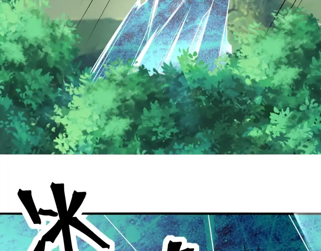 无敌战斗力系统 第51话 阎王殿？！ 第55页