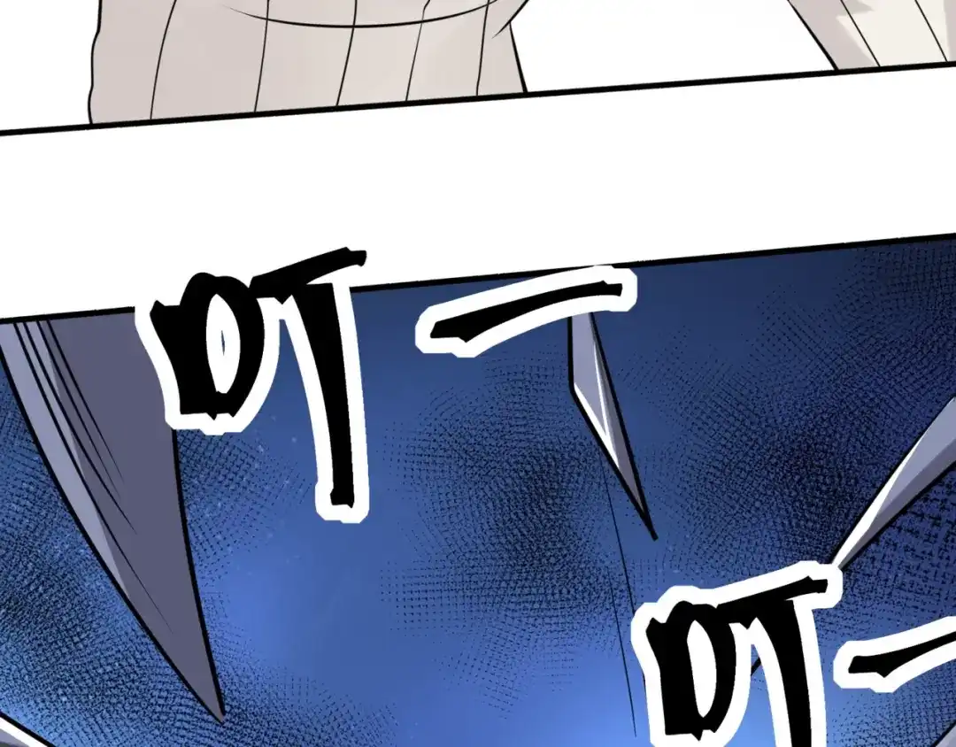 无敌战斗力系统 第51话 阎王殿？！ 第34页