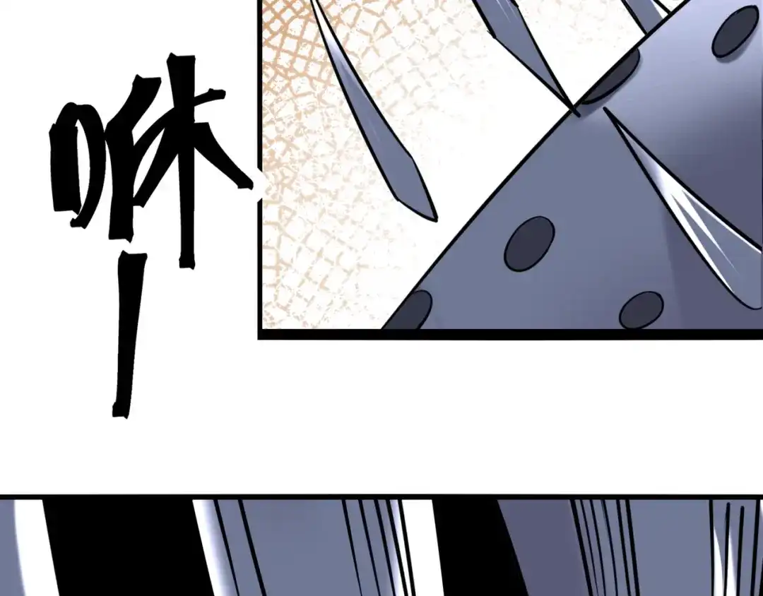 无敌战斗力系统 第51话 阎王殿？！ 第30页