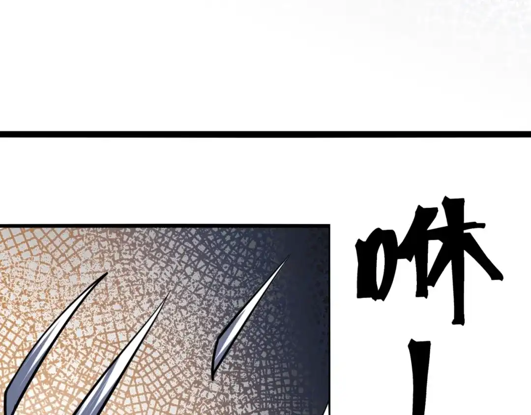 无敌战斗力系统 第51话 阎王殿？！ 第27页